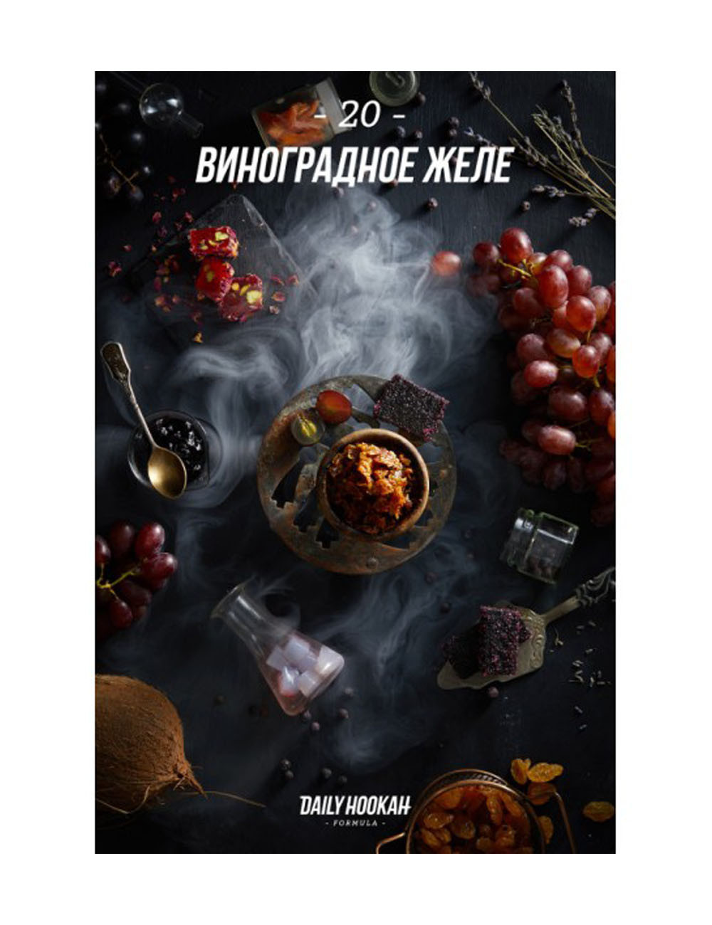 Виноградное Желе